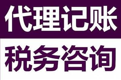 天津武清区办理食品经营许可提供下户核查地址