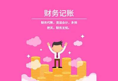 西安*网络公司注册找谁 诚信互利 西安通税财务咨询